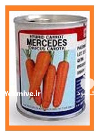 بذر هویج تاکی مرسدس در بافت در گروه خرید و فروش بذر هویج در یکمیوه -عکس3