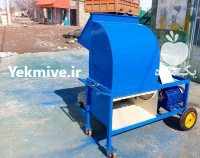 دستگاه علف خردکن فندار در بجنورد در گروه خرید و فروش دستگاه علوفه در یکمیوه -عکس1