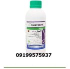 سم اکسیلار راه حل مطمئن در کرمان در گروه خرید و فروش انواع سم در یکمیوه