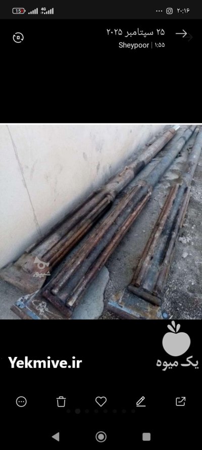 حفاری چاه آب و فروش دستگا در کوهدشت در گروه حفر چاه در یکمیوه -عکس4