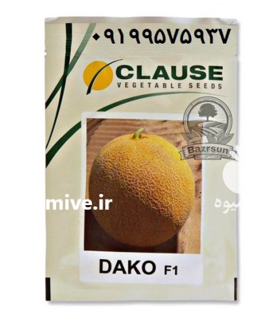 بذر ملون داکو کیفیتی که در اهواز در گروه خرید و فروش بذر ملون در یکمیوه -عکس1