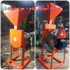 قیمت خرید آسیاب آرد صنعتی بزرگ در اسلام آبادغرب در گروه خرید و فروش دستگاه آسیاب در یکمیوه