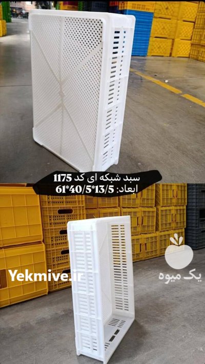 پالت و انواع سبد در قزوین در گروه خرید و فروش پالت در یکمیوه -عکس3