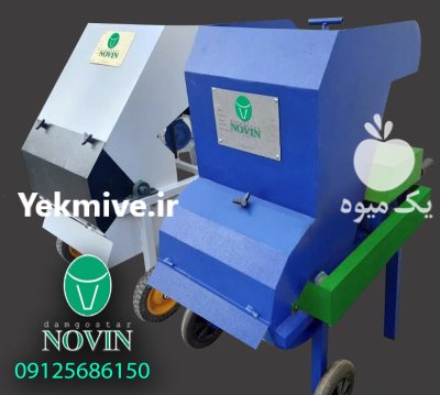 علوفه خردکن در باغستان در تهران در گروه خرید و فروش خردکن در یکمیوه -عکس5