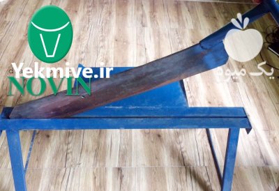 قیمت خرید علوفه خردکن دستی تهران در گروه خرید و فروش دستگاه علوفه در یکمیوه -عکس3