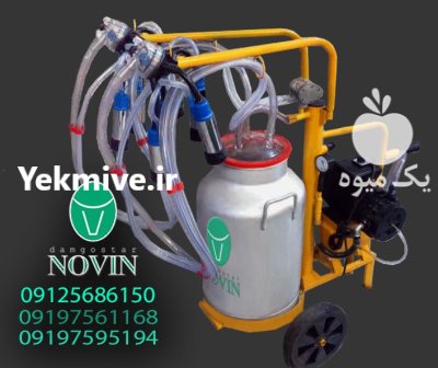 شیردوش سیار برقی در باغستان در گروه تجهیزات دامداری در یکمیوه -عکس2