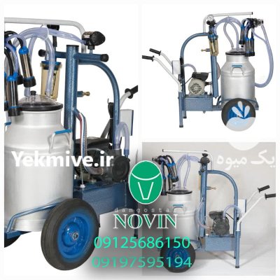 شیردوش سیار برقی در باغستان در گروه تجهیزات دامداری در یکمیوه -عکس3