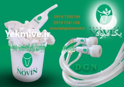 شیردوش دستی ترک در باغستان در تهران در گروه تجهیزات دامداری در یکمیوه -عکس2