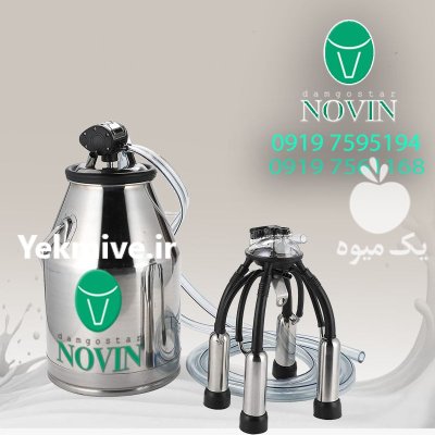 شیردوش دستی ترک در باغستان در تهران در گروه تجهیزات دامداری در یکمیوه -عکس3