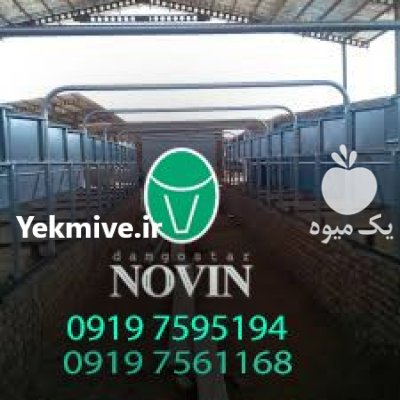 قیمت خرید فریم باکس شیردوش در باغستان در گروه تجهیزات دامداری در یکمیوه -عکس2