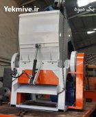 فروش دستگاه آسیاب صنعتی در بهشهر در گروه خرید و فروش دستگاه آسیاب در یکمیوه