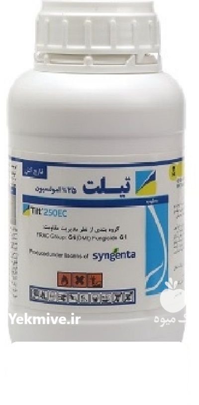 سم قارچ کش تیلت در آسمان آباد در گروه خرید و فروش انواع سم در یکمیوه -عکس1