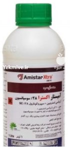 سم قارچ کش آمیستار اکسترا در باقرشهر در گروه خرید و فروش انواع سم در یکمیوه