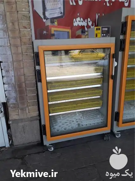 قیمت خرید دستگاه جوجه کشی 420 تایی در شیراز در گروه تجهیزات مرغداری در یکمیوه -عکس1