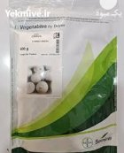 بذر پیاز سایروس با کیفیت عالی در جیرفت در گروه خرید و فروش بذر پیاز در یکمیوه