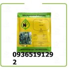 فروش بذر خیار گلخانه ای شهاب در اصفهان در گروه خرید و فروش بذر خیار در یکمیوه