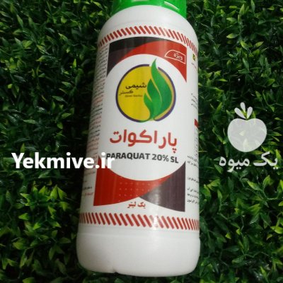 سم پاراکوات اورجینال در کرمان در گروه خرید و فروش انواع سم در یکمیوه -عکس1