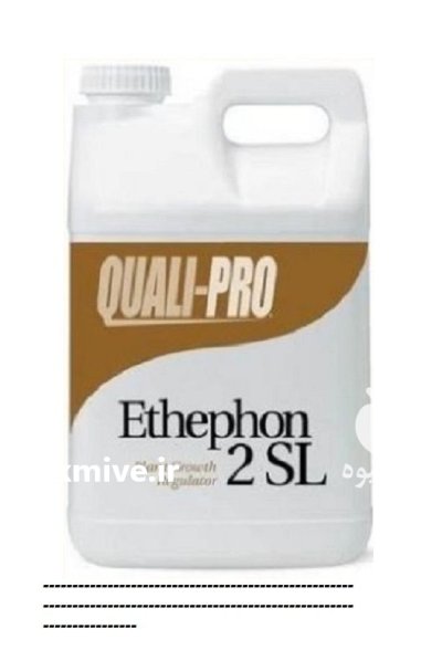 کود شیمیایی هورمون اتفن در بار  در گروه خرید و فروش انواع سم در یکمیوه -عکس1