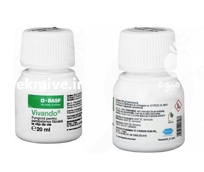 سم Vivando باسف آلمان در اصفهان در گروه خرید و فروش انواع سم در یکمیوه -عکس1