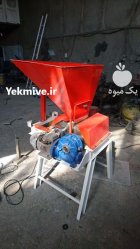 دستگاه جوپرک صنعتی در آشخانه در گروه خرید و فروش دستگاه آسیاب در یکمیوه