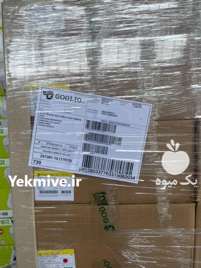 بسته بندی پلاستیکی کیسه اسپتیک لیتری در تهران در گروه انواع بسته بندی محصول در یکمیوه -عکس1