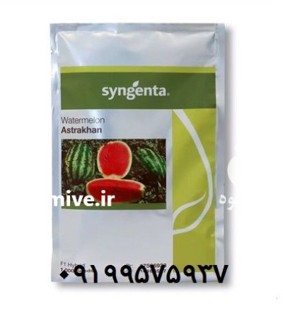 فروش عمده جزئی بذر هندوانه استاراخان در اهواز در گروه خرید و فروش بذر هندوانه در یکمیوه -عکس1