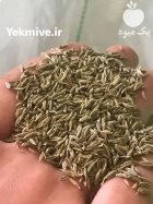 فروش زیره سبز در اصفهان در گروه خرید و فروش محصولات کشاورزی در یکمیوه