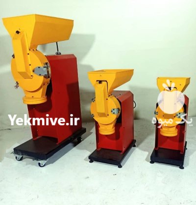 دستگاه آسیاب رومیزی در امین شهر در گروه خرید و فروش دستگاه آسیاب در یکمیوه -عکس2