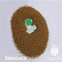 فروش بذر یونجه ممتاز رهنانی در ایلخچی در گروه خرید و فروش بذر یونجه در یکمیوه