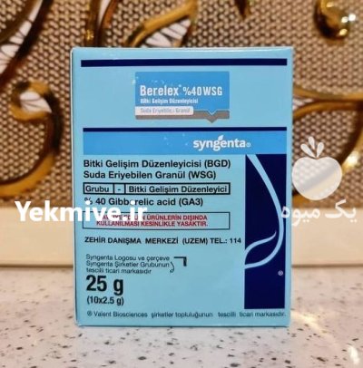 فروش کود بوراکس در ایلام در گروه خرید و فروش انواع سم در یکمیوه -عکس2