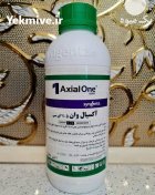 سم علف کش آکسیال و ان در تنکمان در گروه خرید و فروش انواع سم در یکمیوه