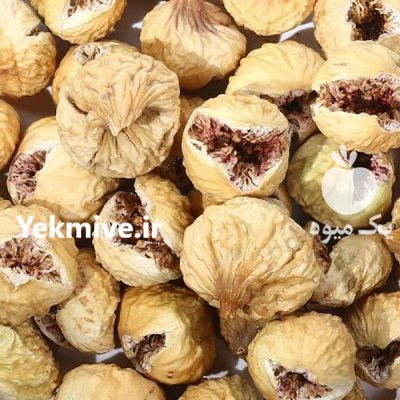 فروش عمده انجیر خشک استهبان در شیراز در گروه خرید و فروش انجیر در یکمیوه -عکس2