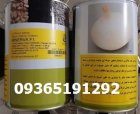 بذر پیاز مینروا در کرمان در کرمان  در گروه خرید و فروش بذر پیاز در یکمیوه