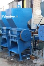 دستگاه آسیاب پلاستیک در یاسوج در گروه خرید و فروش دستگاه آسیاب در یکمیوه