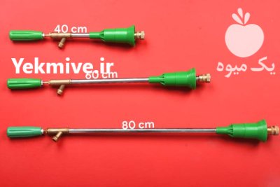 قیمت خرید تولید لانس سمپاشی در اهواز در گروه خرید و فروش سمپاش در یکمیوه -عکس1