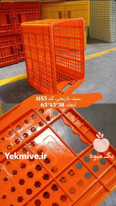 سبد و پالت در قزوین در گروه خرید و فروش پالت در یکمیوه -عکس3