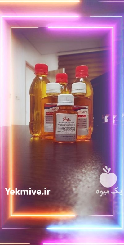 انواع روغن ها در تهران در گروه خرید و فروش انواع روغن در یکمیوه -عکس2