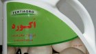 سم قارچ کش آکورد در برازجان در گروه خرید و فروش انواع سم در یکمیوه
