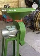 آسیاب های 3 اسب شاسی دار در اسلام آبادغرب در گروه خرید و فروش دستگاه آسیاب در یکمیوه