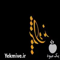 قیمت خرید قفس طوطی پژاوند در پاکدشت در گروه تجهیزات مرغداری در یکمیوه