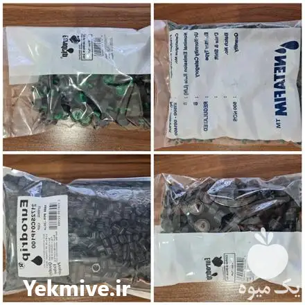 فروش قطره چکان نتافیم و یورودریپ در شیراز در گروه خرید و فروش دستگاه آبیاری در یکمیوه -عکس1