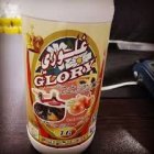 سم غلوری در تهران در گروه خرید و فروش انواع سم در یکمیوه