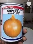 عرضه مستقیم بذر پیاز تاکی در شیراز در گروه خرید و فروش بذر پیاز در یکمیوه