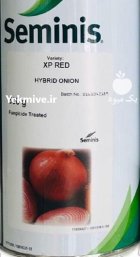 بذر پیاز ایکس پی رد در چلگرد در گروه خرید و فروش بذر پیاز در یکمیوه