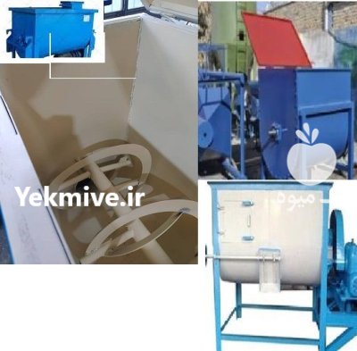 دستگاه میکسر افقی همزن مرغداری در املش در گروه خرید و فروش دستگاه آسیاب در یکمیوه -عکس1
