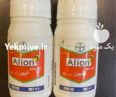 فروش سم آلیون بایر آلمان Alion در اصفهان در گروه خرید و فروش انواع سم در یکمیوه -عکس2