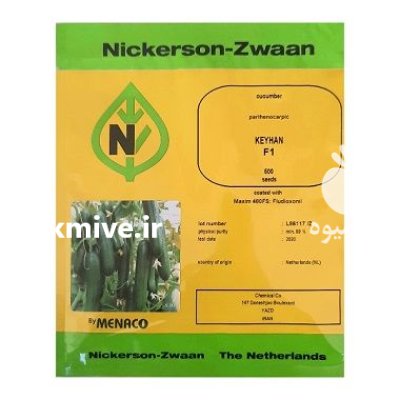 قیمت بذر خیار کیهان فروش بذر در اصفهان در گروه خرید و فروش بذر خیار در یکمیوه -عکس1