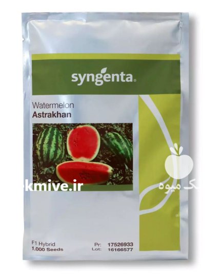 بذر هندوانه آستارخان در بوشهر در گروه خرید و فروش بذر هندوانه در یکمیوه -عکس1