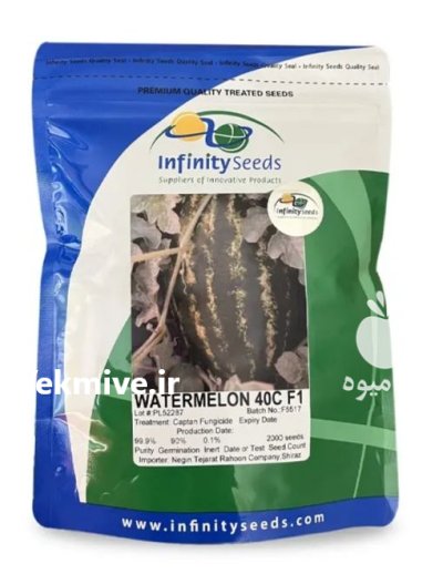 بذر هندوانه 40 سی در ساری در گروه خرید و فروش بذر هندوانه در یکمیوه -عکس1