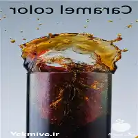 فروش رنگ کارامل caramel color در تهران در گروه انواع آبمیوه ها و آبگیری ها در یکمیوه